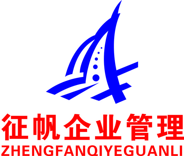 赋能企业增长 从战略咨询到市场落地的全链路服务方案
